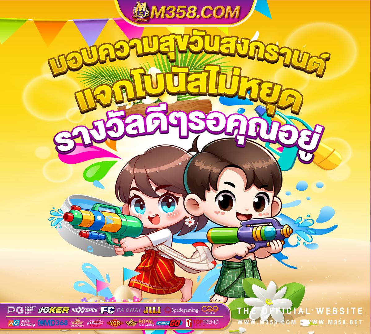 wowslot168 com สล็อต slot game 123